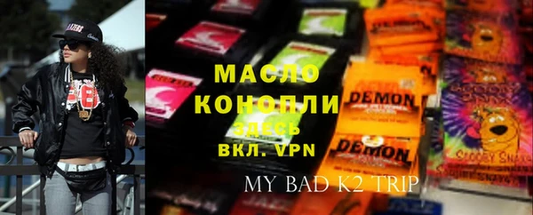 mdma Вязьма