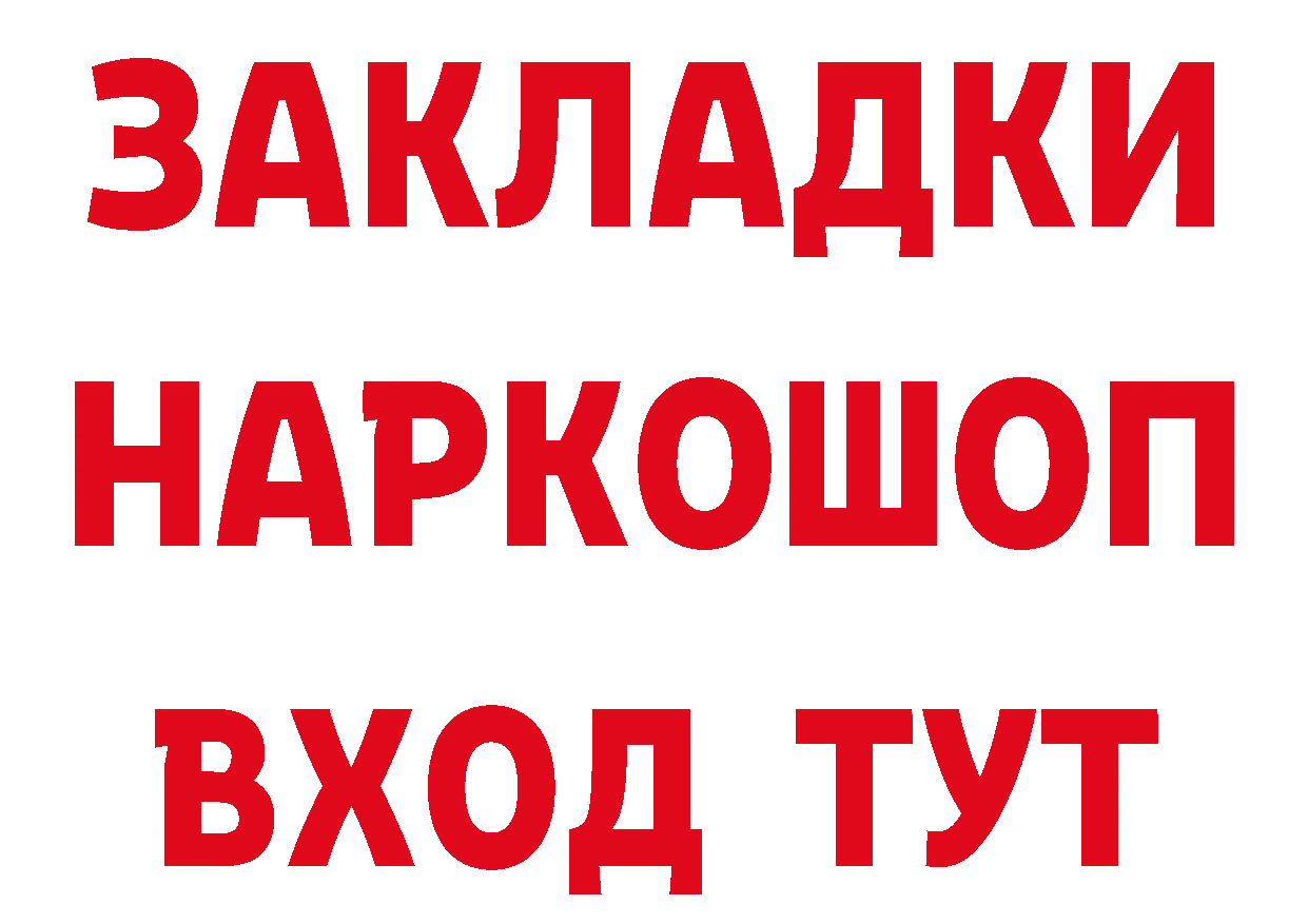 А ПВП крисы CK как зайти сайты даркнета mega Чусовой